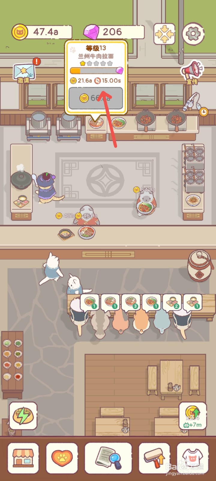 猫咪零食吧怎么用摔打面团的方法制作拉面