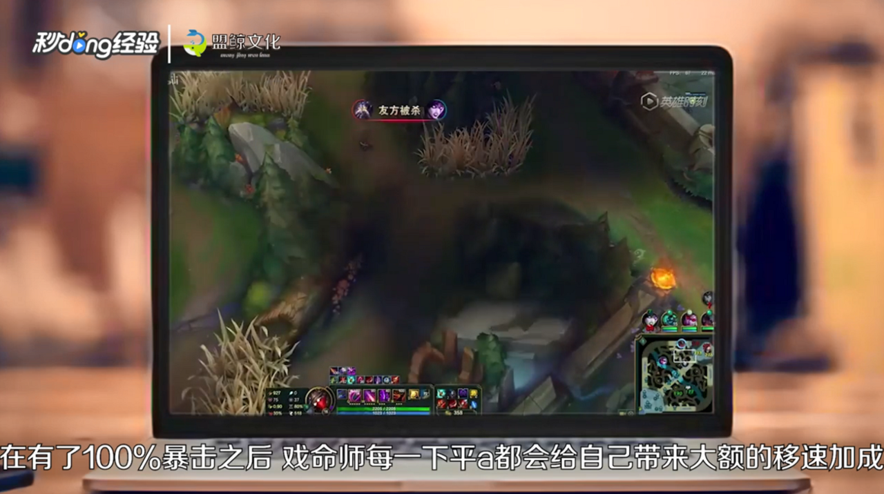 无限火力戏命师符文出装怎么搭配