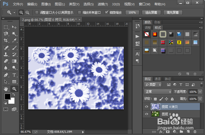 怎么样把图片制作成蓝色霜冻效果？
