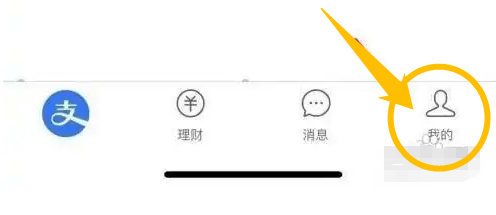如何在支付宝中查看商家的积分