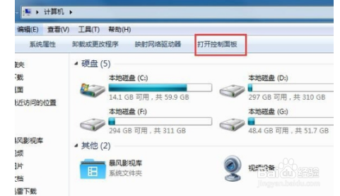 电脑显示器亮度如何调节?