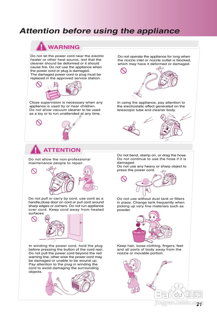 LG VK7920GHAYM吸尘器机使用说明书:[3]