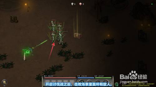 鬼谷八荒怎么完成讨伐战 百度经验