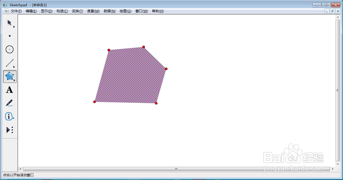 如何创建红色五边形并添加标签
