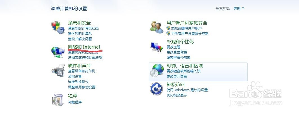 想玩联网游戏不一定要网络创建属于自己的局域网