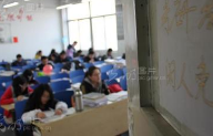 <b>【校园指南】聊城大学东昌学院考研保研篇</b>