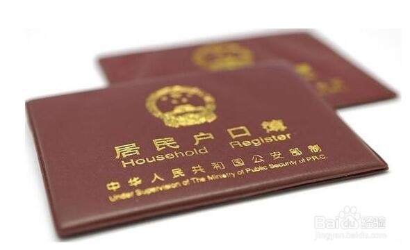 新生儿怎么上户口（2017年）？