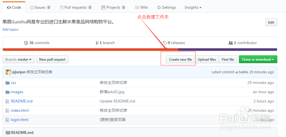 图解Github主页及利用Github Pages搭建网站
