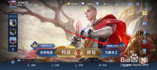 王者荣耀轰隆隆大作战怎么玩