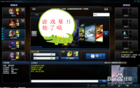 lol怎么对所有人说话