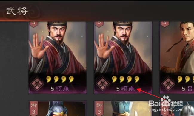 三国志战略版怎样获得战法枯木逢春