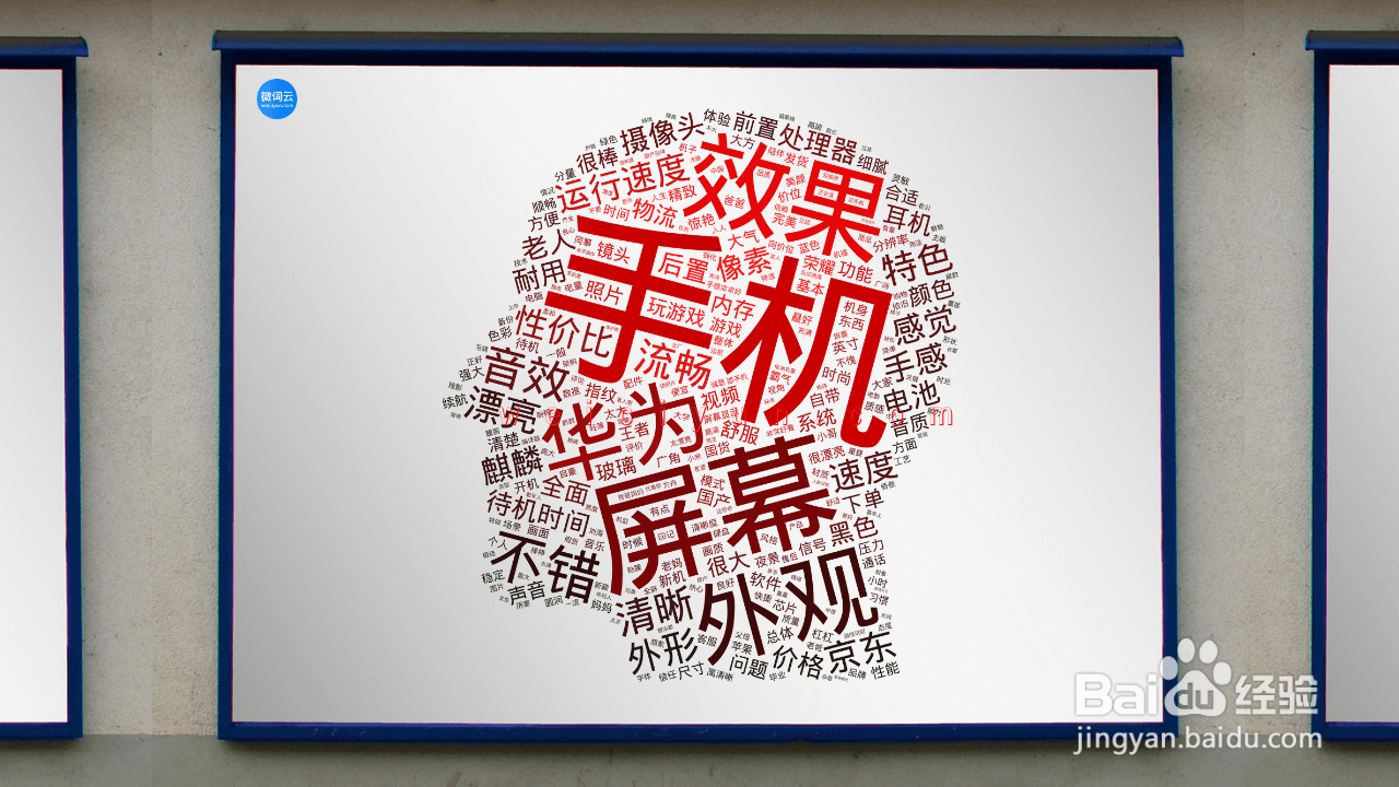 好用的在线词频统计工具