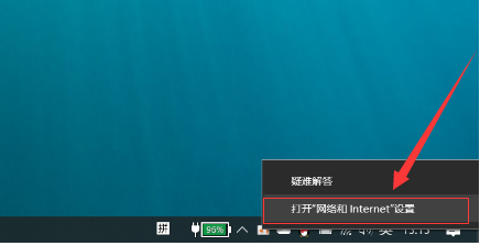 怎么查自己电脑的IP地址
