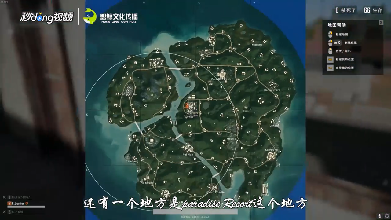 绝地求生哪里的资源最多
