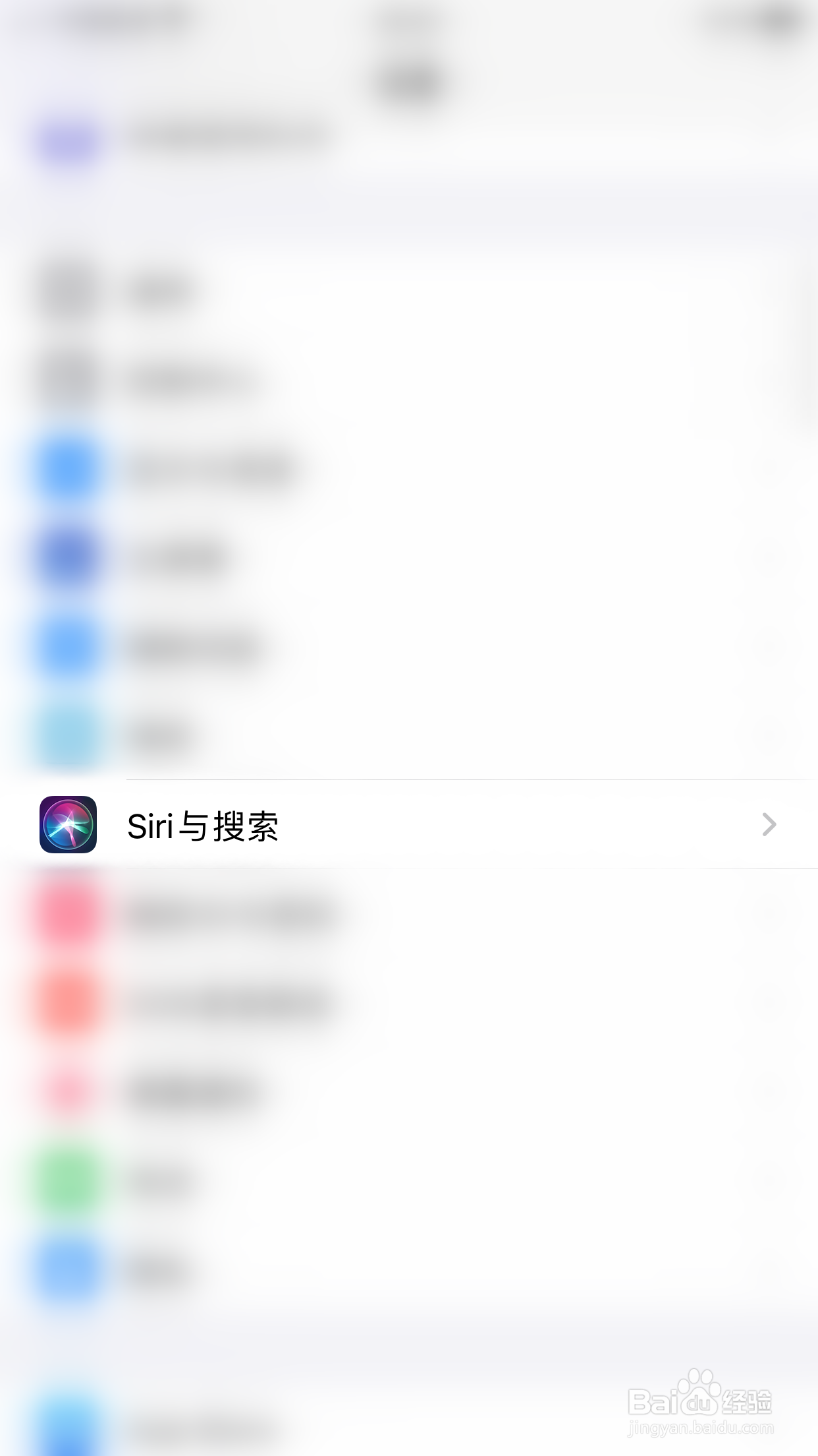 iPHONE如何更改Siri声音设置
