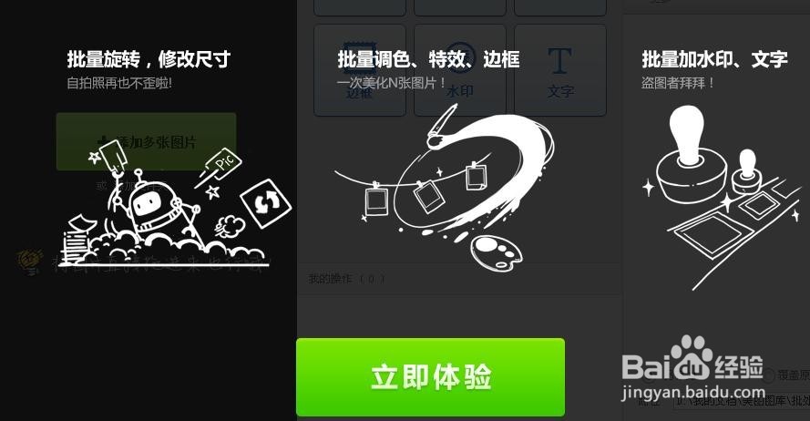 手机电脑各种快速截图方法及图片后期处理方法