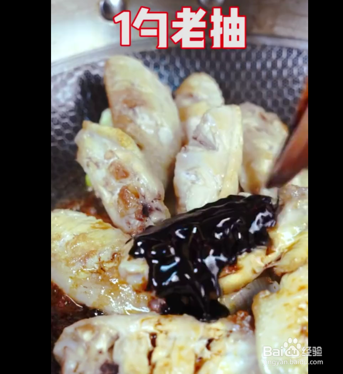 可乐鸡翅怎么做？