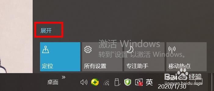 Windows10调整屏幕显示亮度