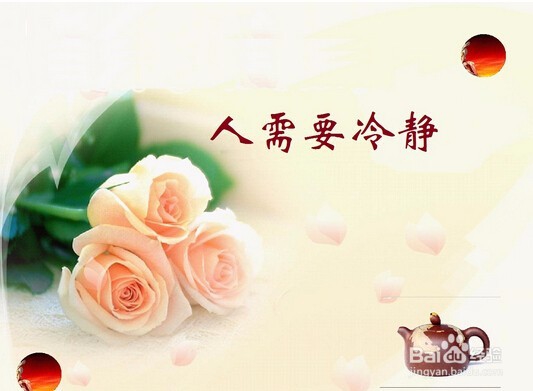 发生地震了，怎么办？