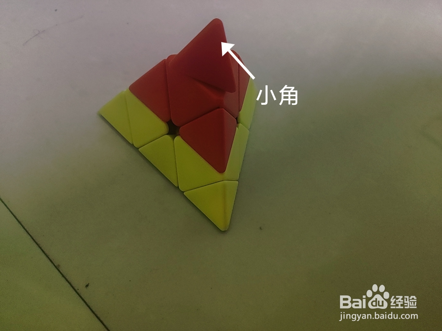 初级学火山魔方如何还原？