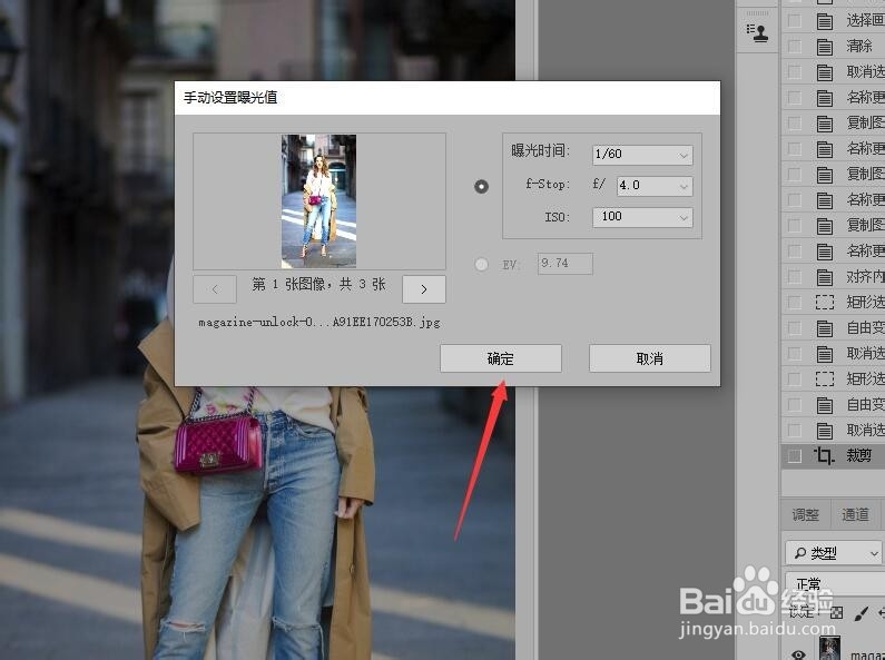 Photoshop 如何制作出写实和超现实的图像