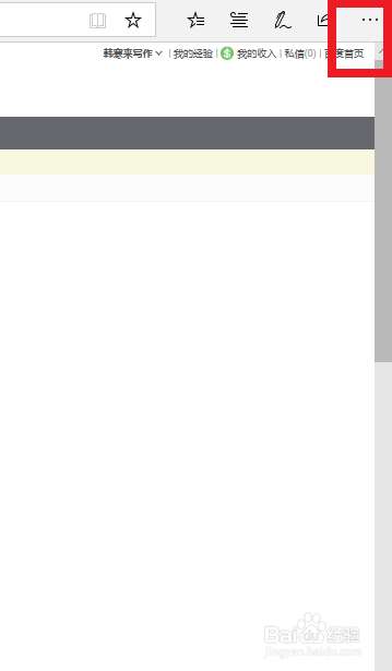 浏览器如何设置在新的页面加载书签