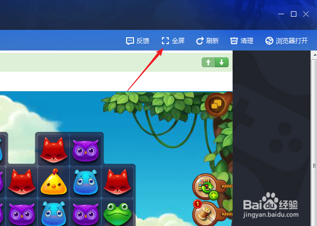 qq游戏中心怎么用 qq游戏中心在哪