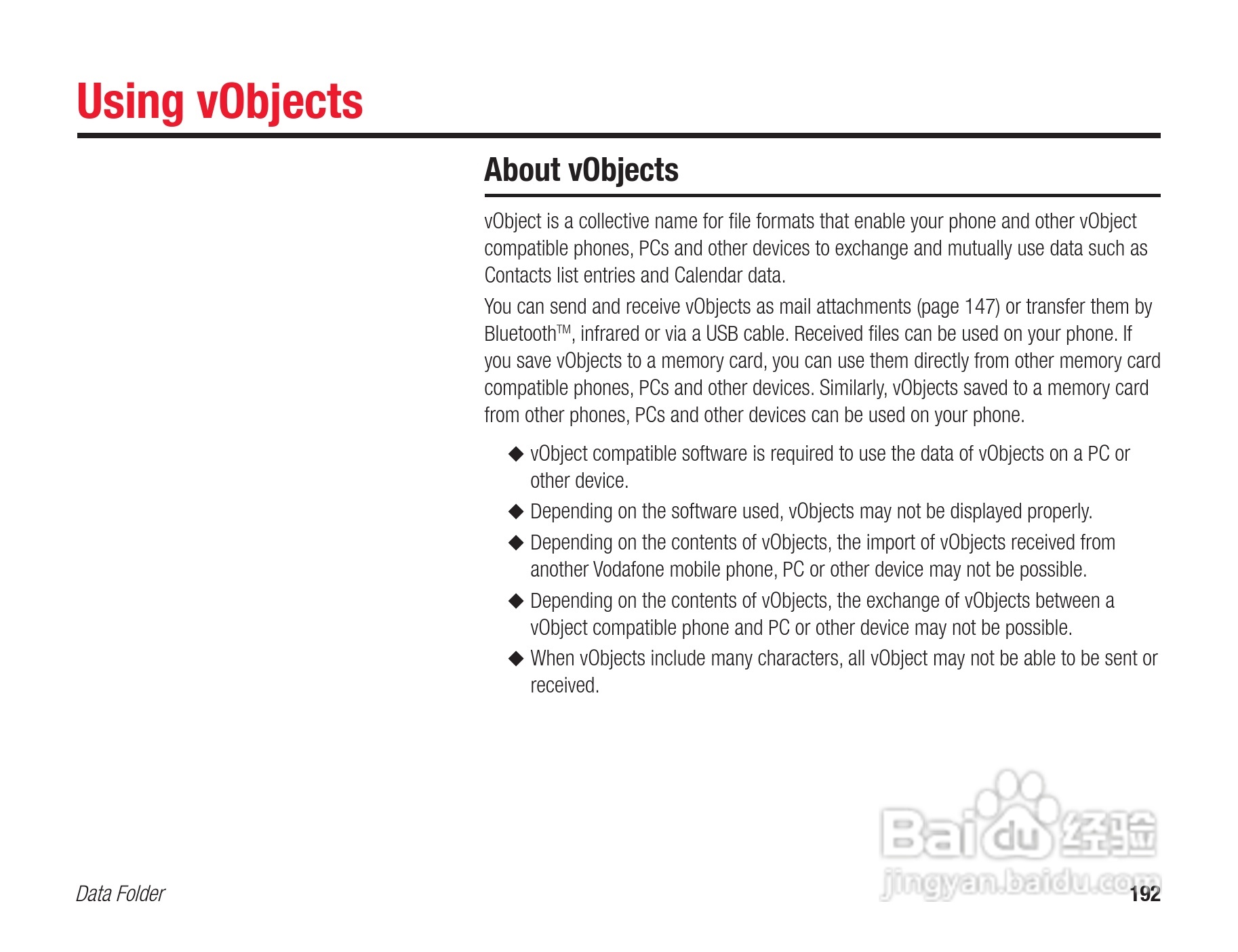 东芝803T手机使用说明书:[20]