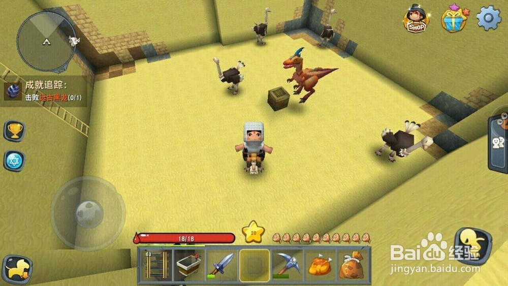 怎么样在电脑上玩《迷你世界》电脑版教程