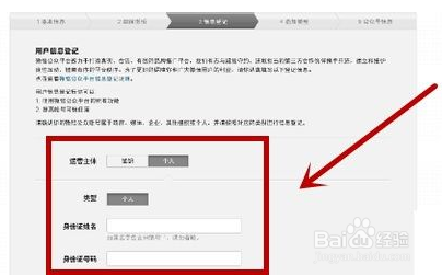 微信公众号赞赏怎么开通