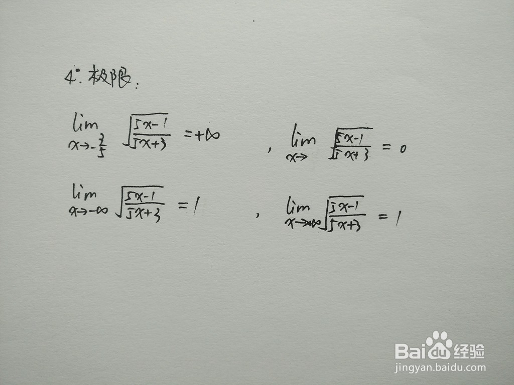 详细解析根式函数y√(5x+3)=√(5x-1)的性质