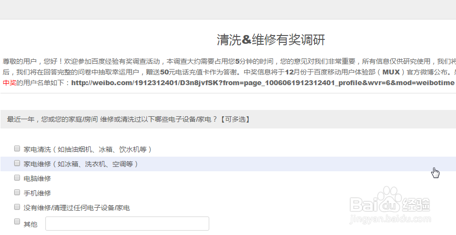 链接无法复制怎么办