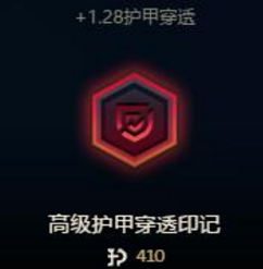 LOL王者之路第一步，符文搭配小技巧你懂的！