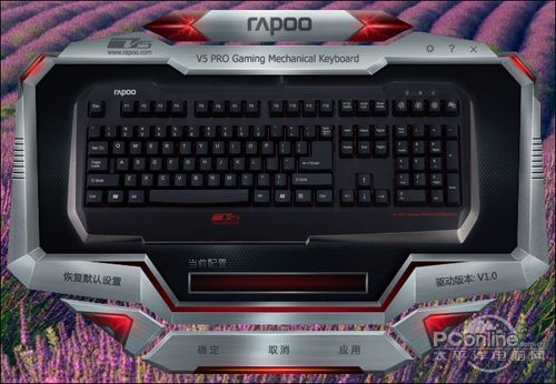 怎样选择适合自己的键盘