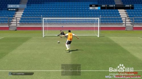 实况2013射门技巧