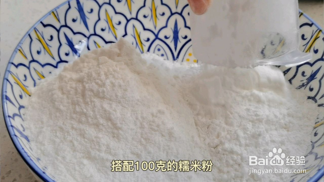 桂花糕的做法