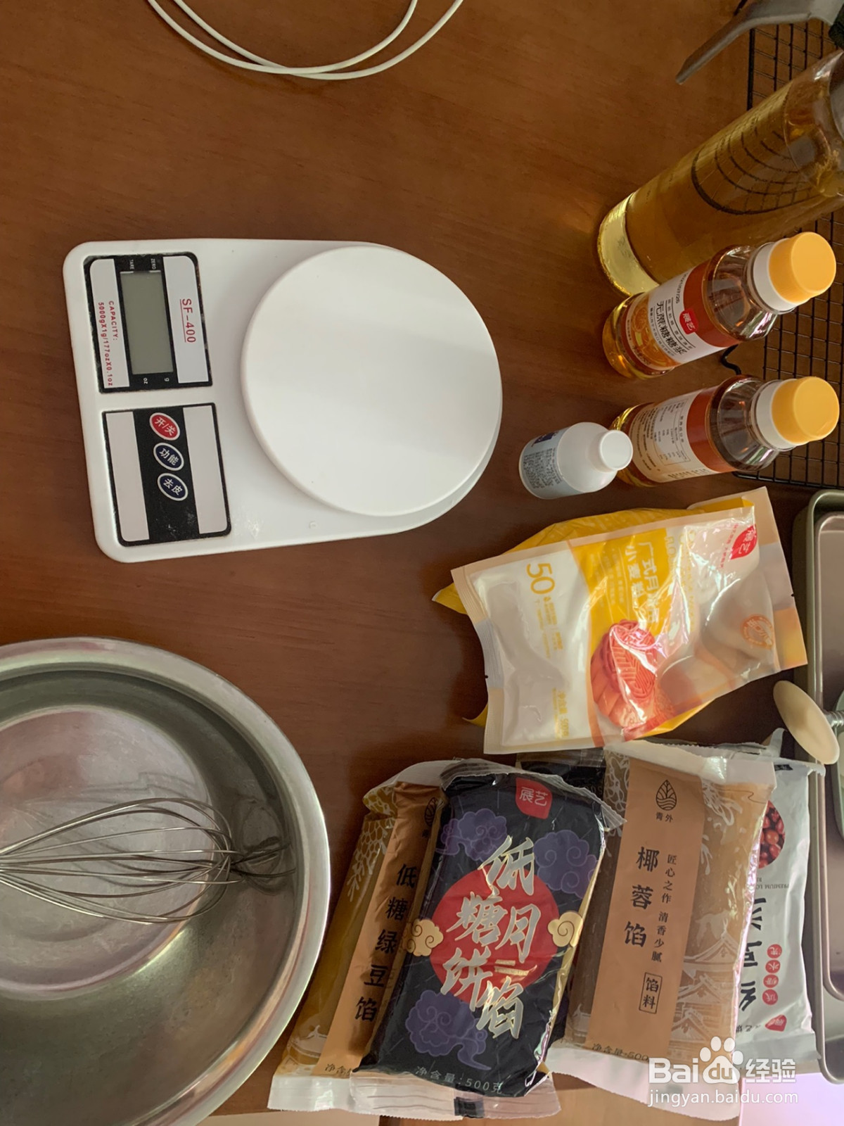 广式月饼的做法