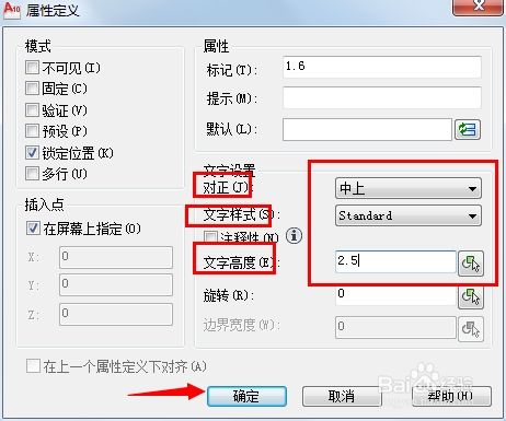 AutoCAD 2010如何利用块标注粗糙度