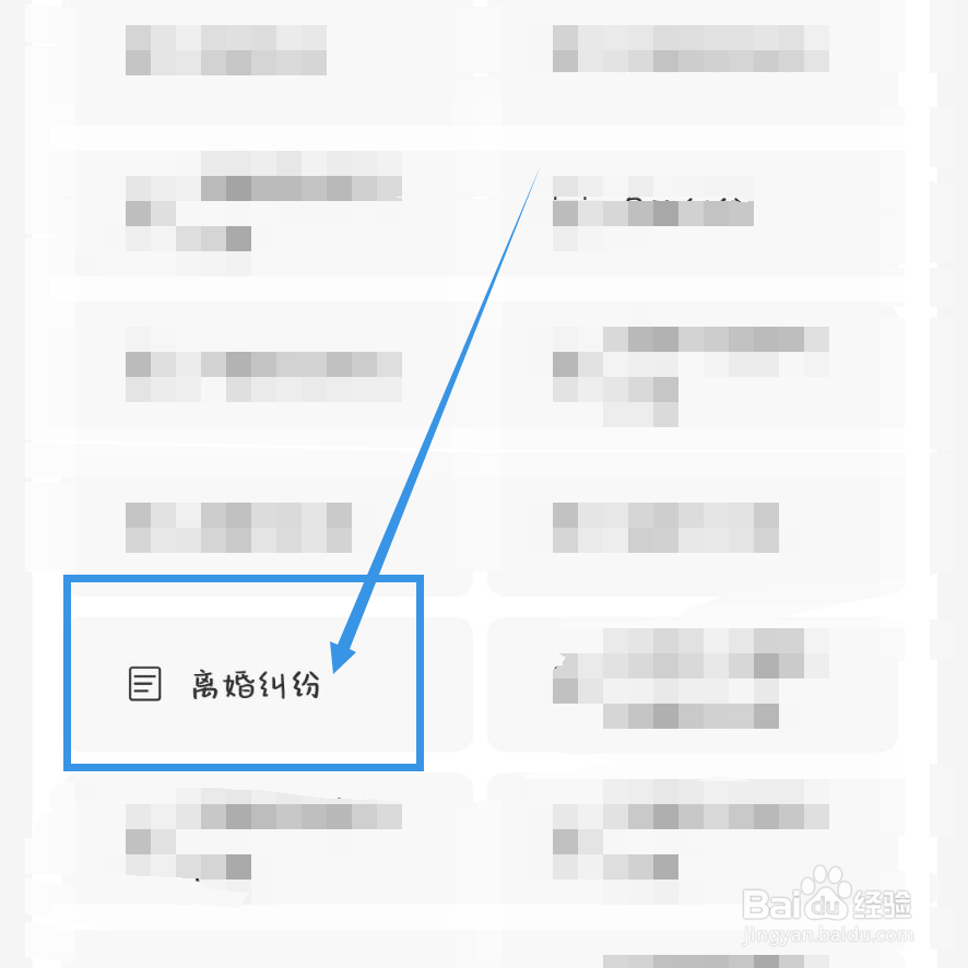 全职妈妈没有工作离婚怎么争取孩子抚养权