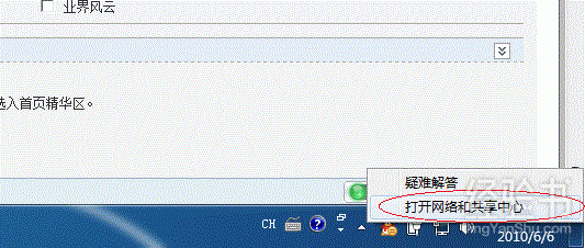 win7打印机共享怎么设置