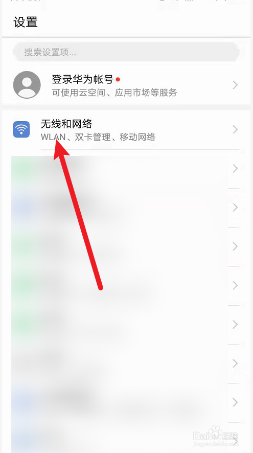 理想one网络异常怎么办