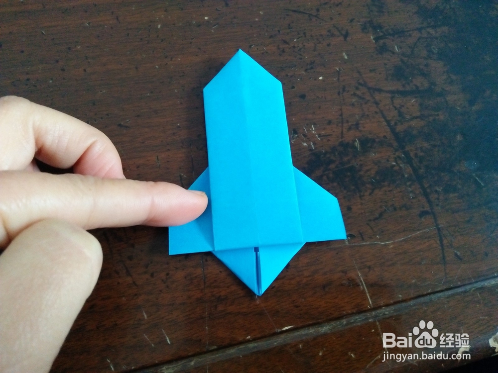 <b>宝宝折纸—如何折小火箭</b>