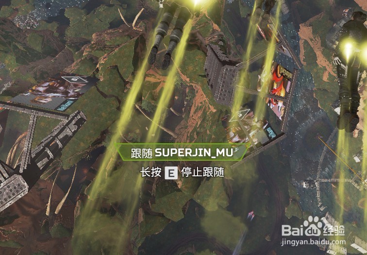 apex英雄快速跳伞攻略