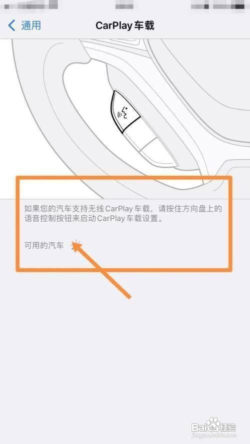 大众车载carplay怎么连接