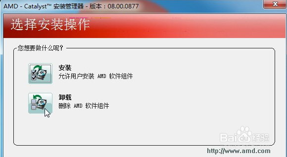 驱动错误无法进入游戏怎么办