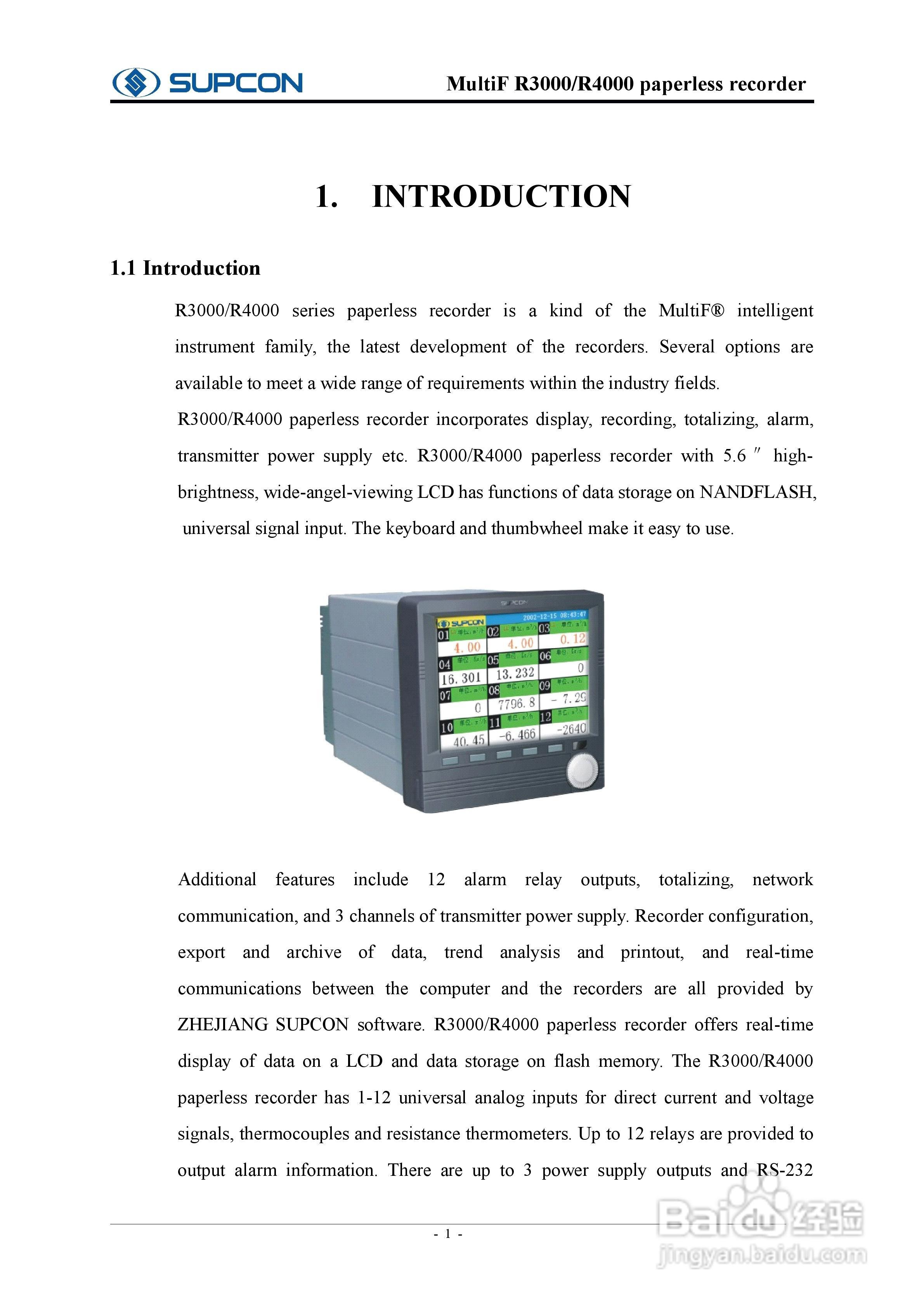 志禾工业R3000记录器操作手:[1]