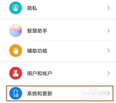 华为matex2怎么开启悬浮球功能