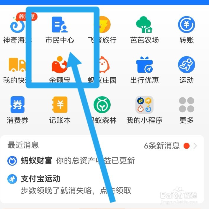男方怎么领取一次性生育补贴
