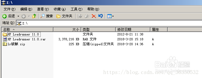 如何传文件到虚拟机VMware中