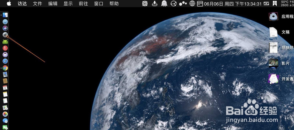 如何将苹果笔记本电脑的图片导入华为手机